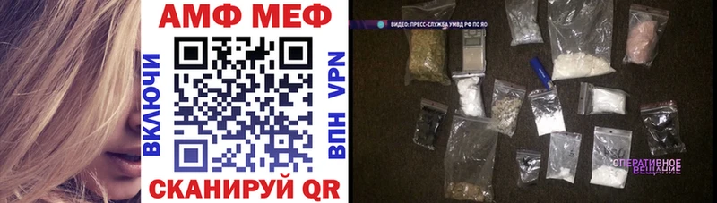 АМФЕТАМИН Розовый  Кинель 
