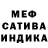 Метадон белоснежный Joy Galan