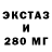 МЕТАДОН кристалл Qweexy One