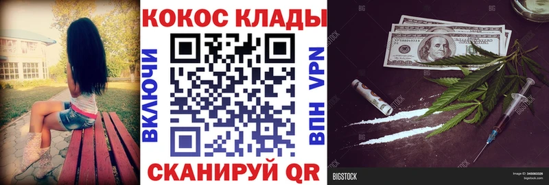 mega как войти  Кинель  КОКАИН FishScale 