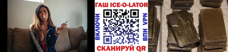 ГАШИШ hashish Кинель