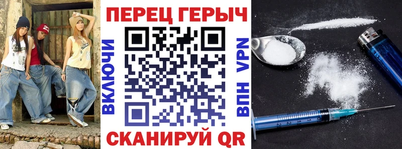 Героин Heroin  купить наркотик  Кинель 