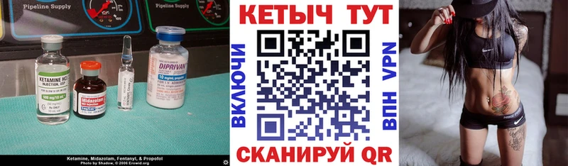 наркошоп  Кинель  КЕТАМИН ketamine 