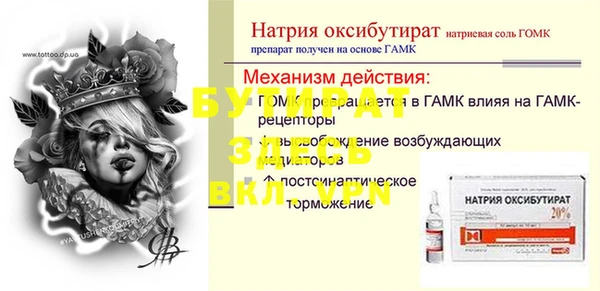 меф VHQ Бронницы