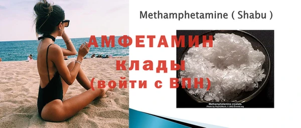 мефедрон Бородино