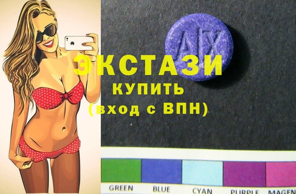 мефедрон Бородино