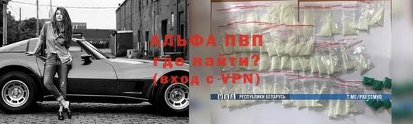меф VHQ Бронницы