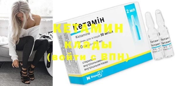 мефедрон Бородино