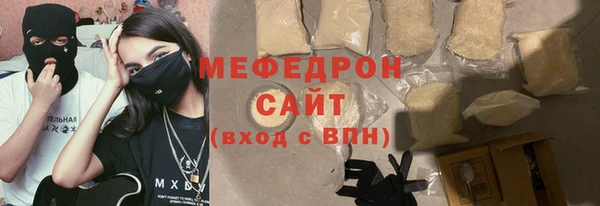 меф VHQ Бронницы