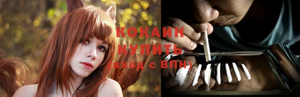 кокаин колумбия Бугульма