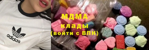 кокаин колумбия Бугульма