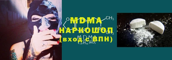 меф VHQ Бронницы