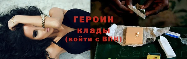 мет Осинники