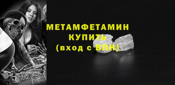 мефедрон Бородино
