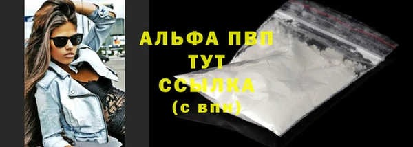 мефедрон Бородино
