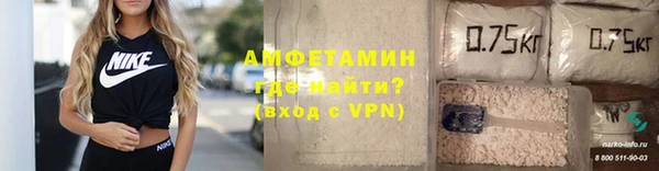 меф VHQ Бронницы