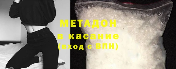 кокаин колумбия Бугульма