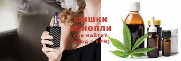 меф VHQ Бронницы
