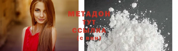 кокаин колумбия Бугульма