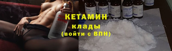 мефедрон Бородино