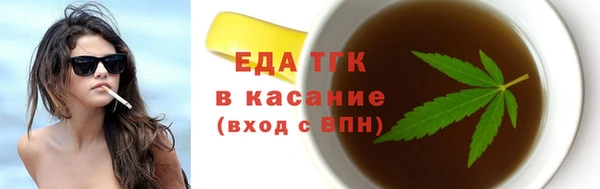 мефедрон Бородино