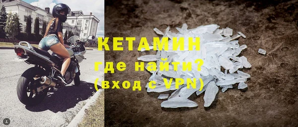 кокаин колумбия Бугульма
