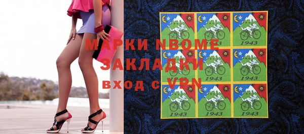 меф VHQ Бронницы
