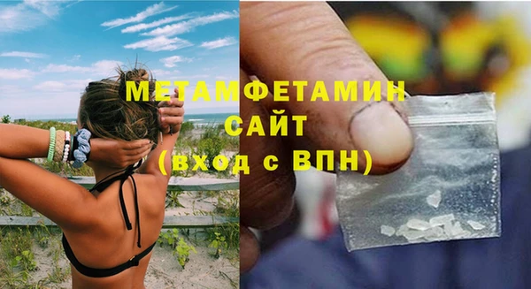 меф VHQ Бронницы