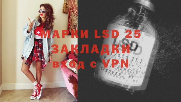 мефедрон Бородино