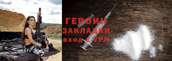 мефедрон Бородино