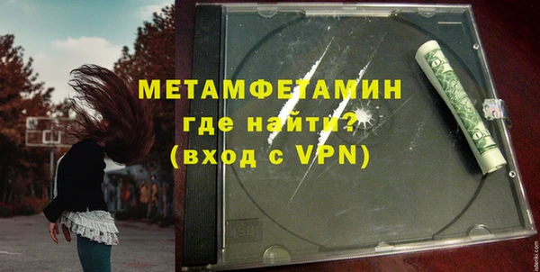 меф VHQ Бронницы
