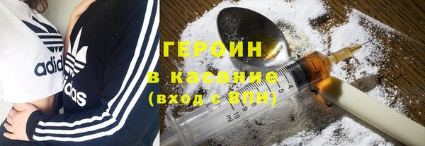 мефедрон Бородино