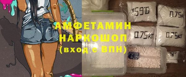 меф VHQ Бронницы