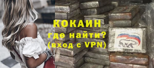 меф VHQ Бронницы