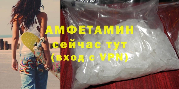 мефедрон Бородино