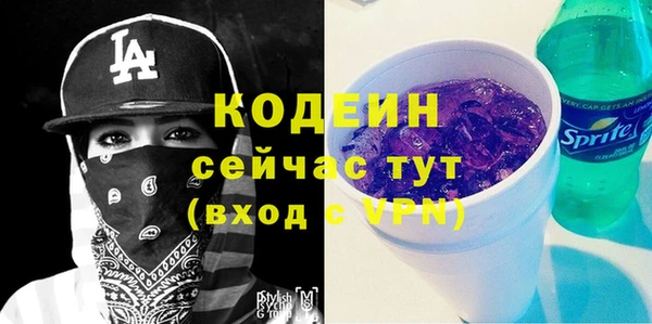 мефедрон Бородино