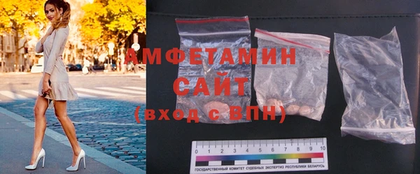 мефедрон Бородино