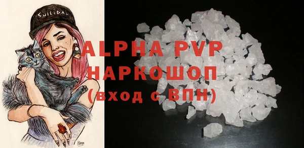 меф VHQ Бронницы