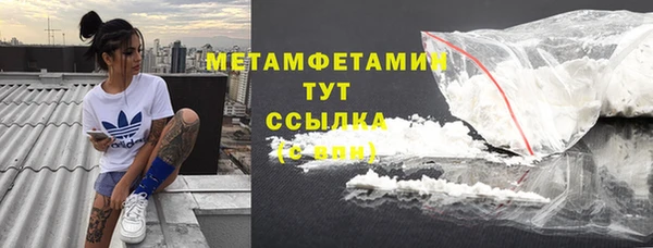 мефедрон Бородино