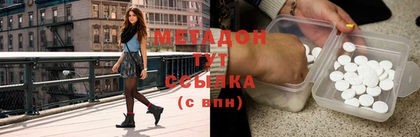 меф VHQ Бронницы