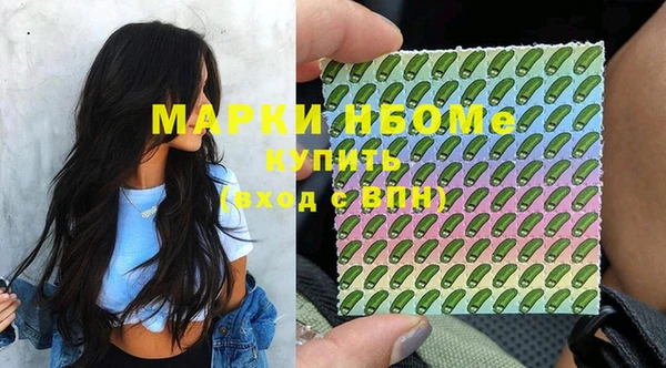 меф VHQ Бронницы