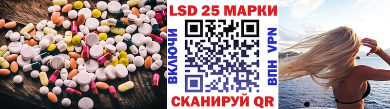 Лсд 25 экстази кислота  Кинель 