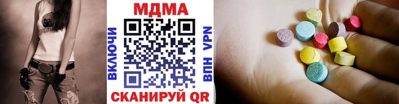 MDMA crystal Кинель