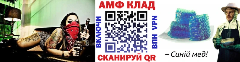 МЕТАМФЕТАМИН винт  Кинель 